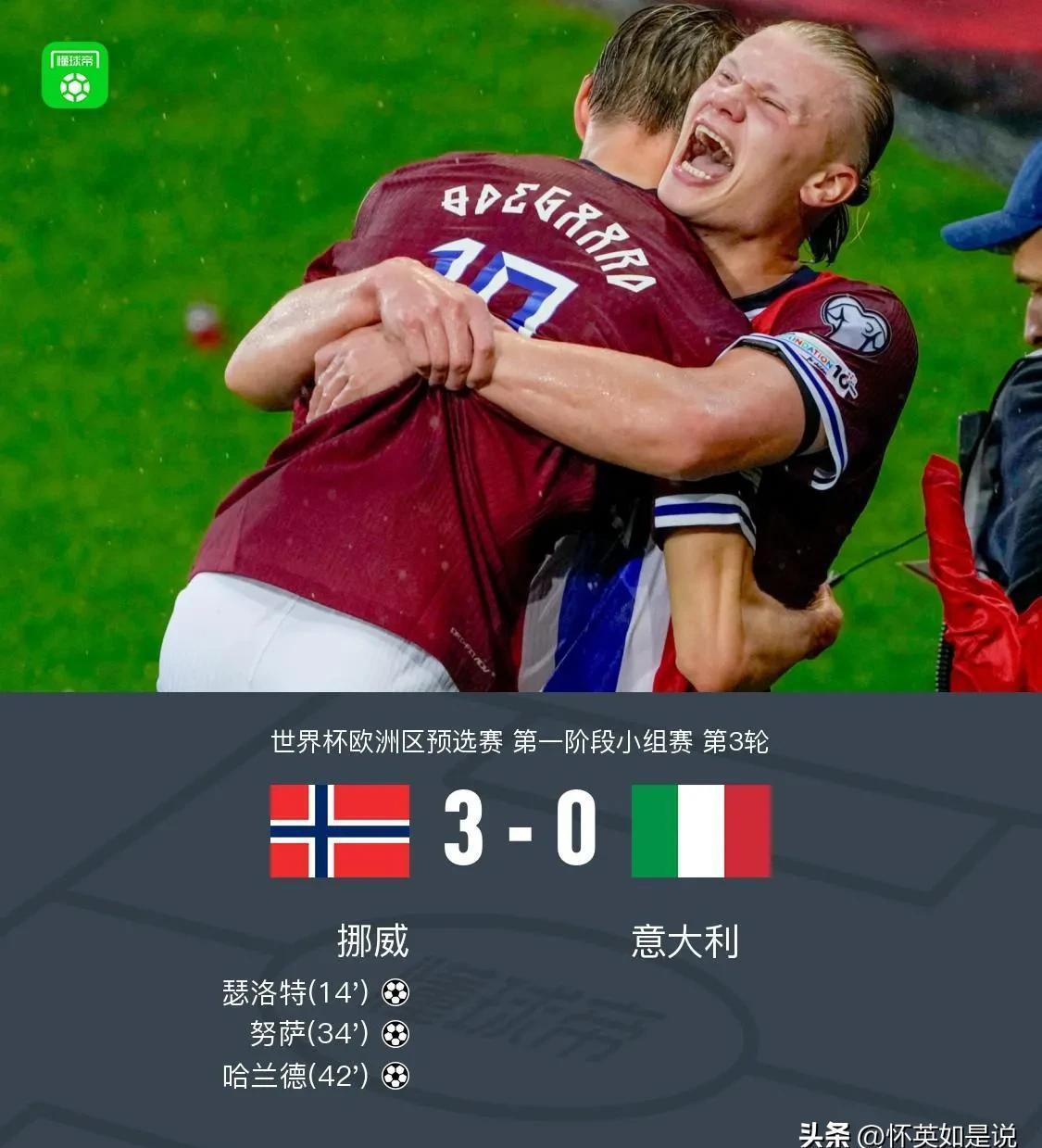 关于加时末段国际米兰强势反弹：葡超节点到来；震撼外界；数据趋势出现新变化的信息hth