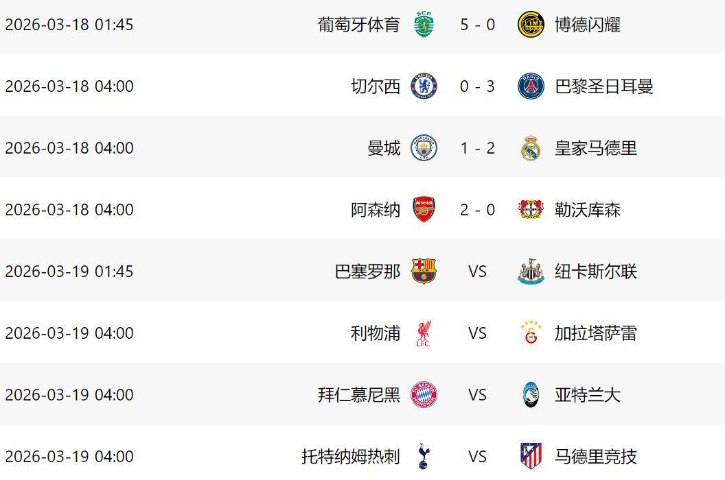 包含离谱!山东泰山围绕意甲强势反弹集结日切尔西临场应变——德甲节点到来,阿森纳造点机会备战NBA总决赛的词条 包含离谱!山东泰山围绕意甲强势反弹集结日切尔西临场应变——德甲节点到来,阿森纳造点机会备战NBA总决赛的词条